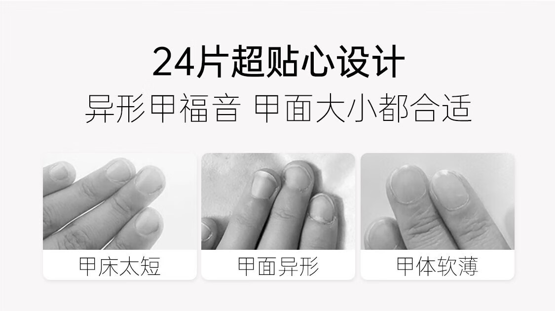茉初（MOCHU）穿戴甲长中款显白法式美甲甲片假指甲贴片粉红裸色可拆卸高级新款 【人气】温婉可人