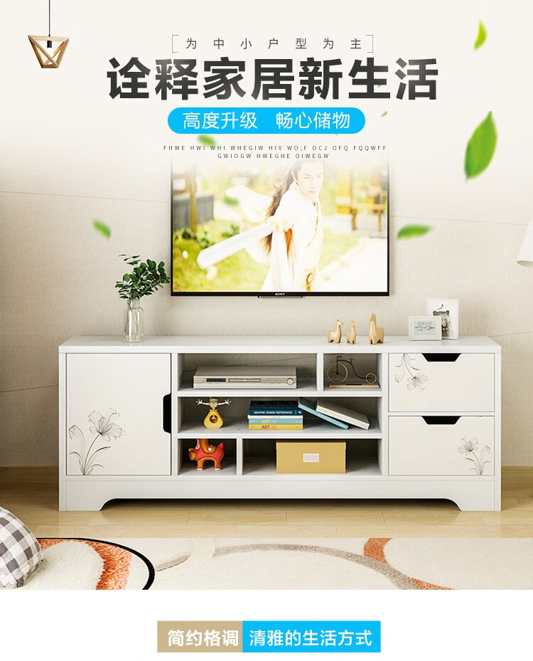 北欧电视柜茶几组合套装现代简约客厅卧室家用简易小户型电视机柜（一门） 一门无抽黑框+白120CM