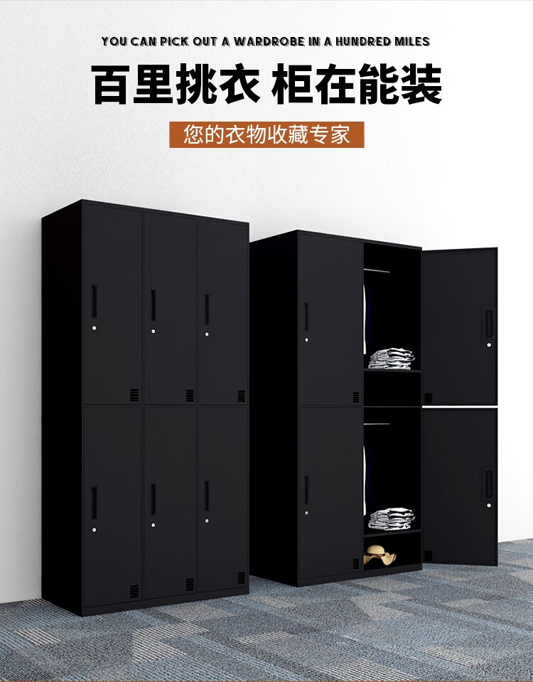 执逸纯黑更衣柜铁皮柜员工储物柜健身房宿舍游泳馆多门衣柜存包柜带锁 单一门更衣柜