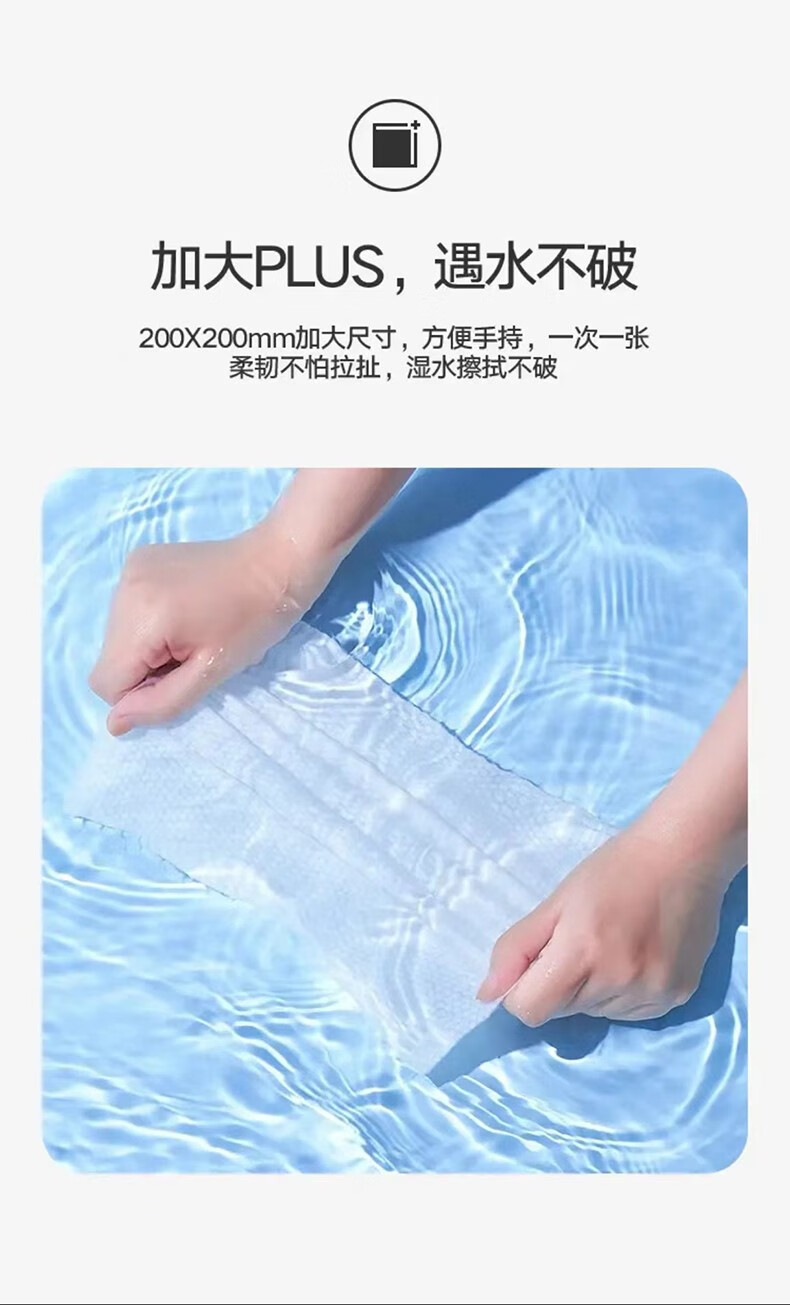 纯之素 一次性抽取式全棉加厚洗脸巾卸妆棉化妆棉不变形孕婴可用 1包抽取式（珍珠纹20*15cm）