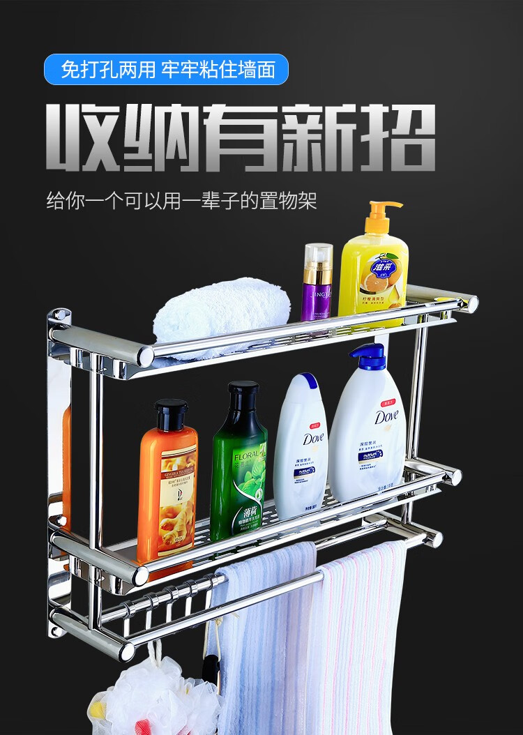 卫生间置物架免打孔浴室收纳不锈钢毛巾架厕所洗手间洗漱台壁挂式 40cm单层平杆免打孔