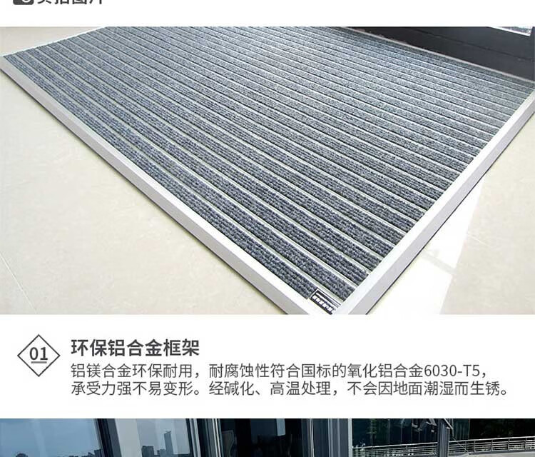 必拓铝合金地垫毯酒店银行门口防尘垫连锁店入口防水垫子除尘刮泥垫