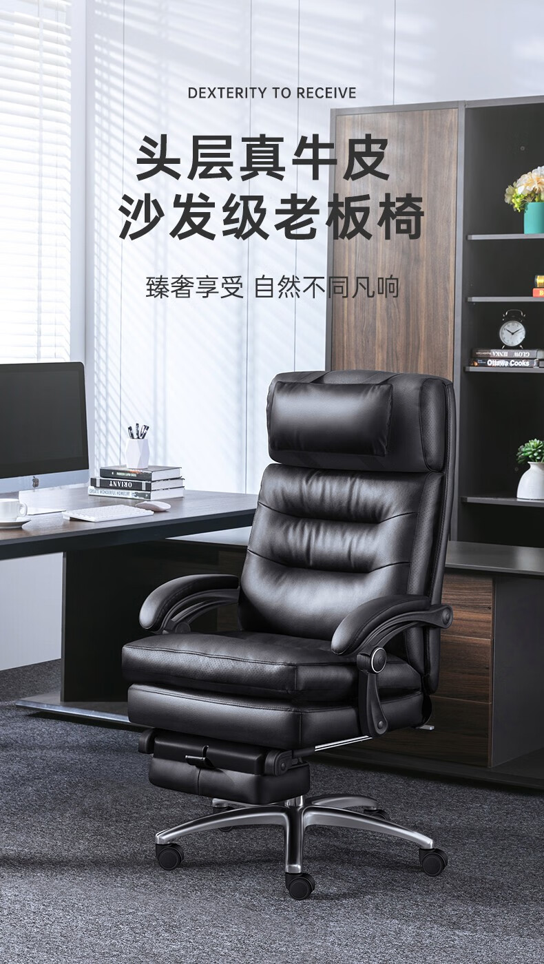 习格真皮老板椅电脑椅家用可躺椅子人体工学可躺牛皮椅子大班椅舒适久坐办公椅转椅座椅 黑色(头层牛皮+分区靠背)