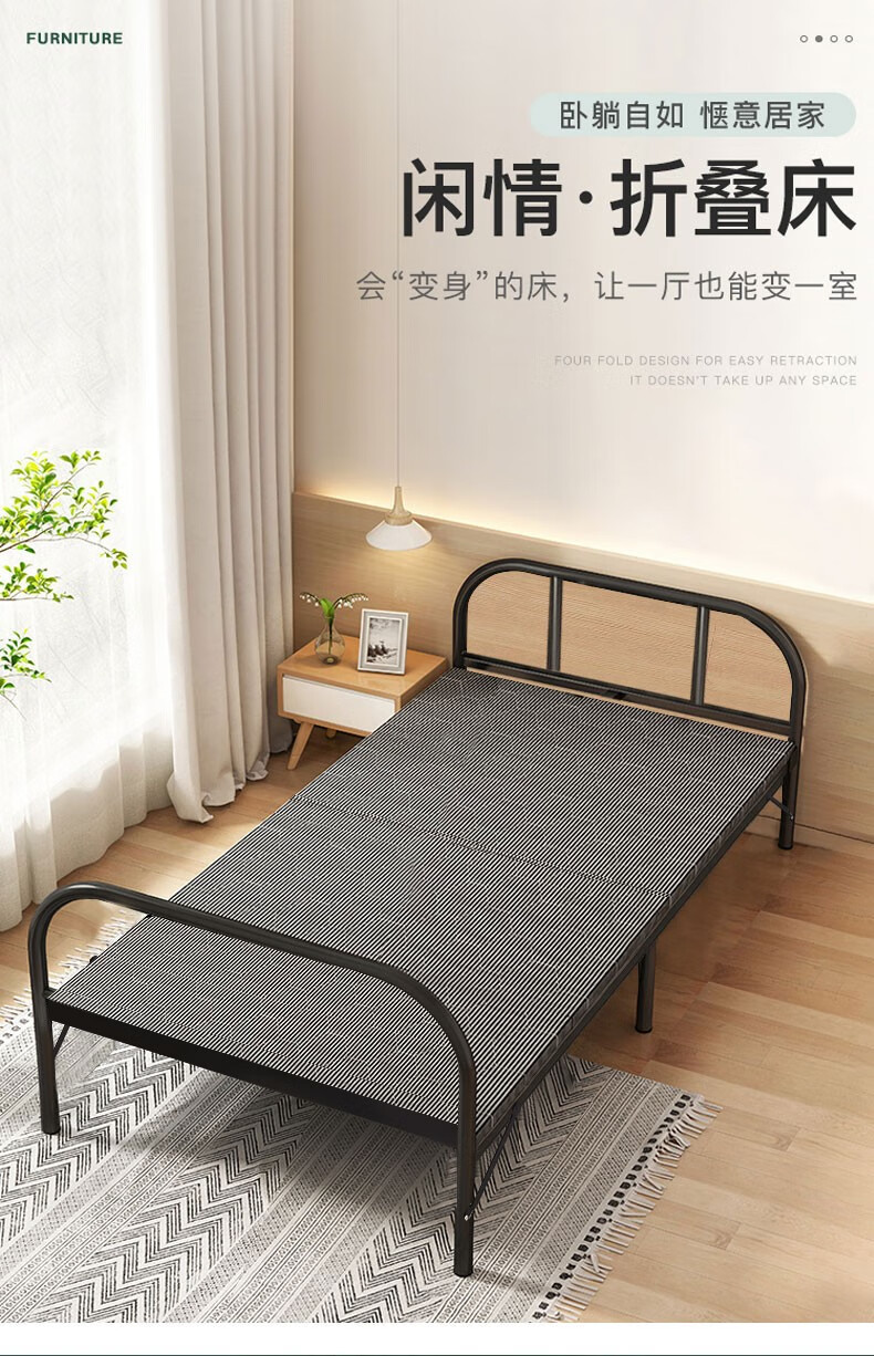 梦忆笙 折叠床单人简易办公室午休床家用陪护硬板行军便携铁床 120cm宽 190长E1环保板材 京速达
