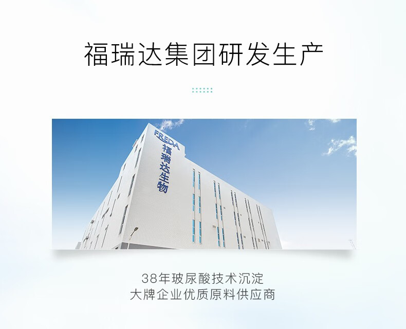 泊本6D玻尿酸精华肌底液补水保湿滋润清爽不粘腻强韧屏障男女可用 泊本6D玻尿酸聚谷氨酸肌底液28ml