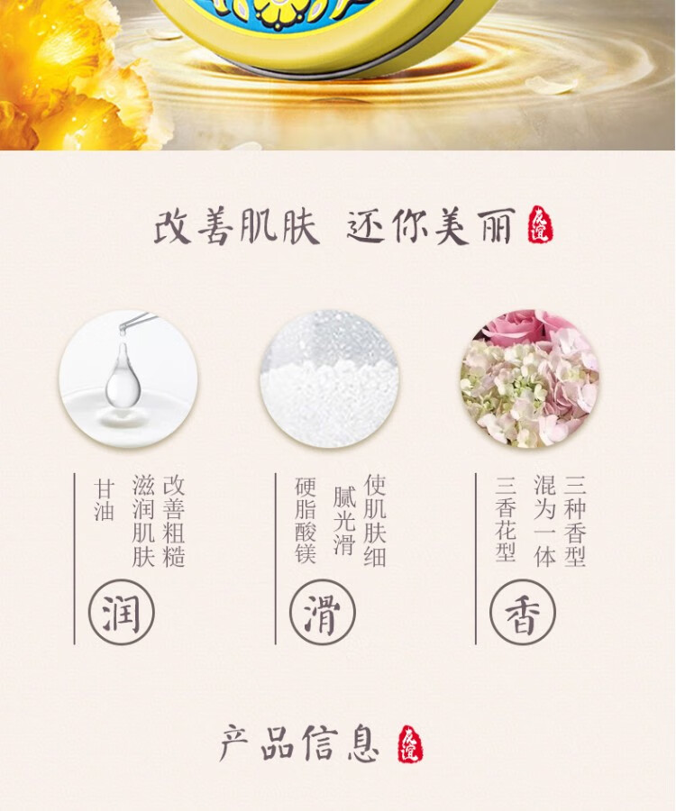 友谊（youyi） 雪花膏护肤脂老牌国货护肤品乳液面霜护手霜保湿滋润塑料瓶 铁盒护肤脂 40.5g*3盒装
