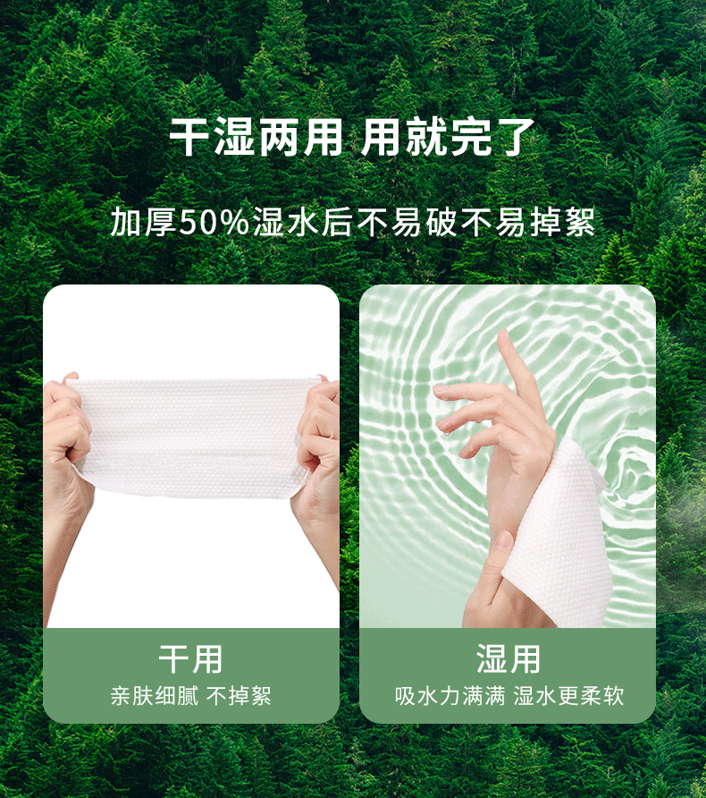 双面猫轻柔系列婴儿棉柔巾洗脸巾一次性抽纸擦脸干湿两用  cs2 【旗舰惠聚版】6包装