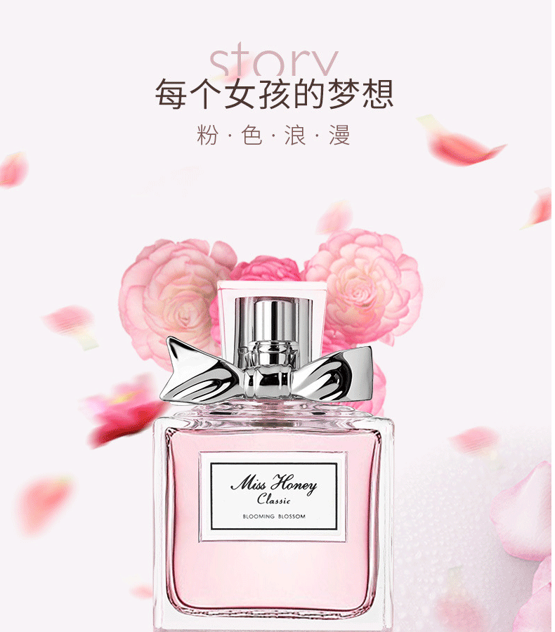 迪奥（Dior）女士香水女甜心小姐真我持久留香生日礼物女送女朋友情人节礼物 花漾甜心淡香水50ml