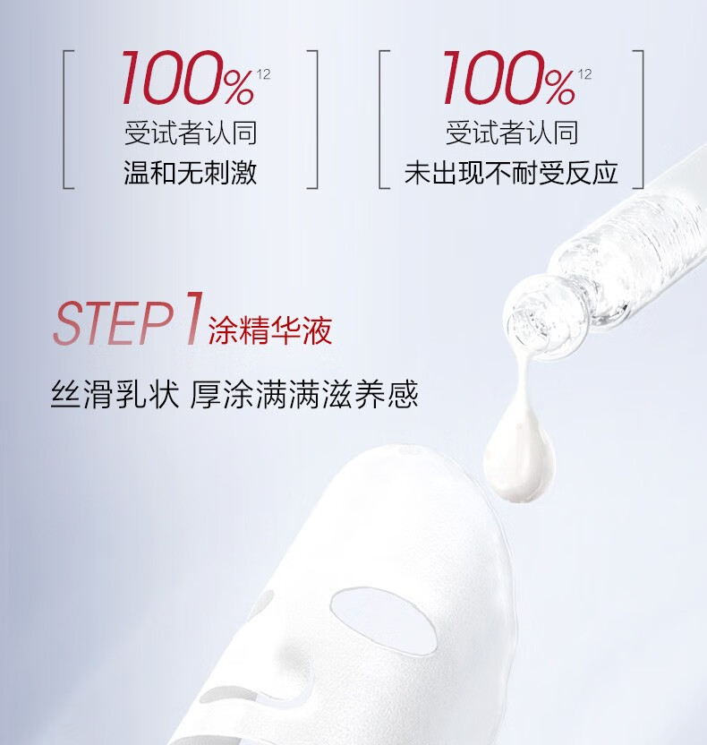 珀莱雅红宝石面膜2.0 补水保湿淡纹抗皱提亮面膜 女士护肤品情人节礼物 【人气必选】红宝石面膜10片装