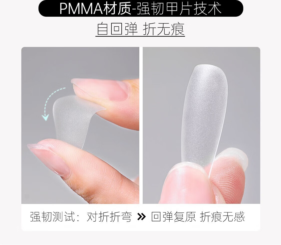 茉初（MOCHU）穿戴甲长中款显白法式美甲甲片假指甲贴片粉红裸色可拆卸高级新款 【人气】温婉可人
