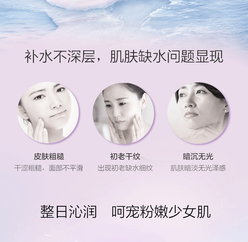 自然堂凝时鲜颜冰肌水 紧致淡化细纹补水保湿清爽肤水女护肤品官方店 清爽型160ml