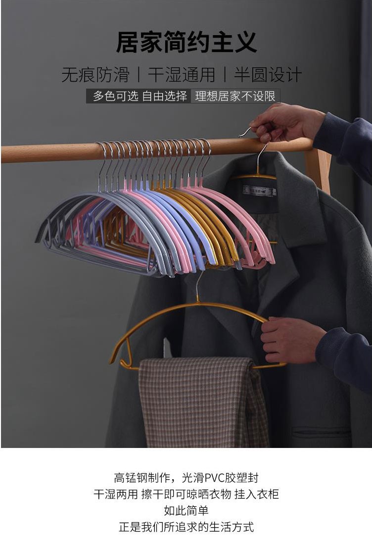 艺柳园 衣架衣撑家用防滑无痕衣架子挂衣架衣服架子不锈钢挂钩衣撑 杏色【10支装】