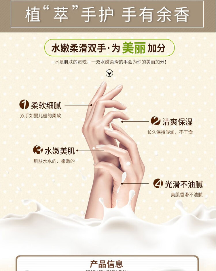 健美创研护手霜女植物精华香氛补水保湿滋润嫩白防冻防干裂便携小巧随身秋冬留香男润手霜学生 10支装护手霜