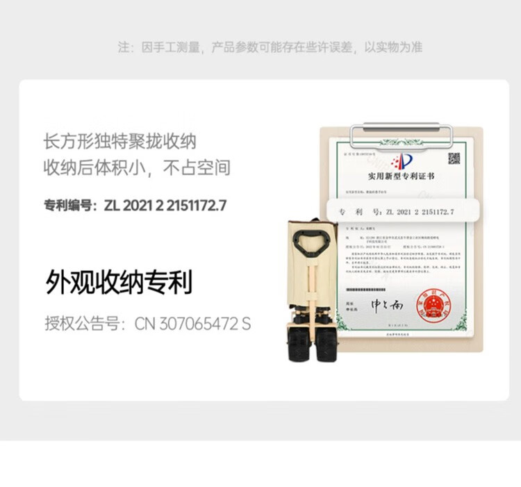 详情图.png
