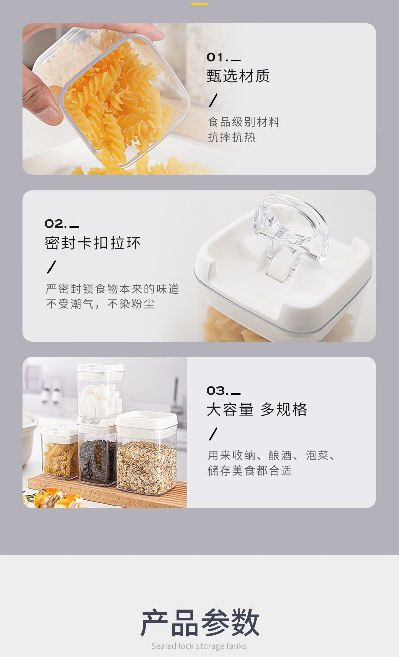 详情图.png