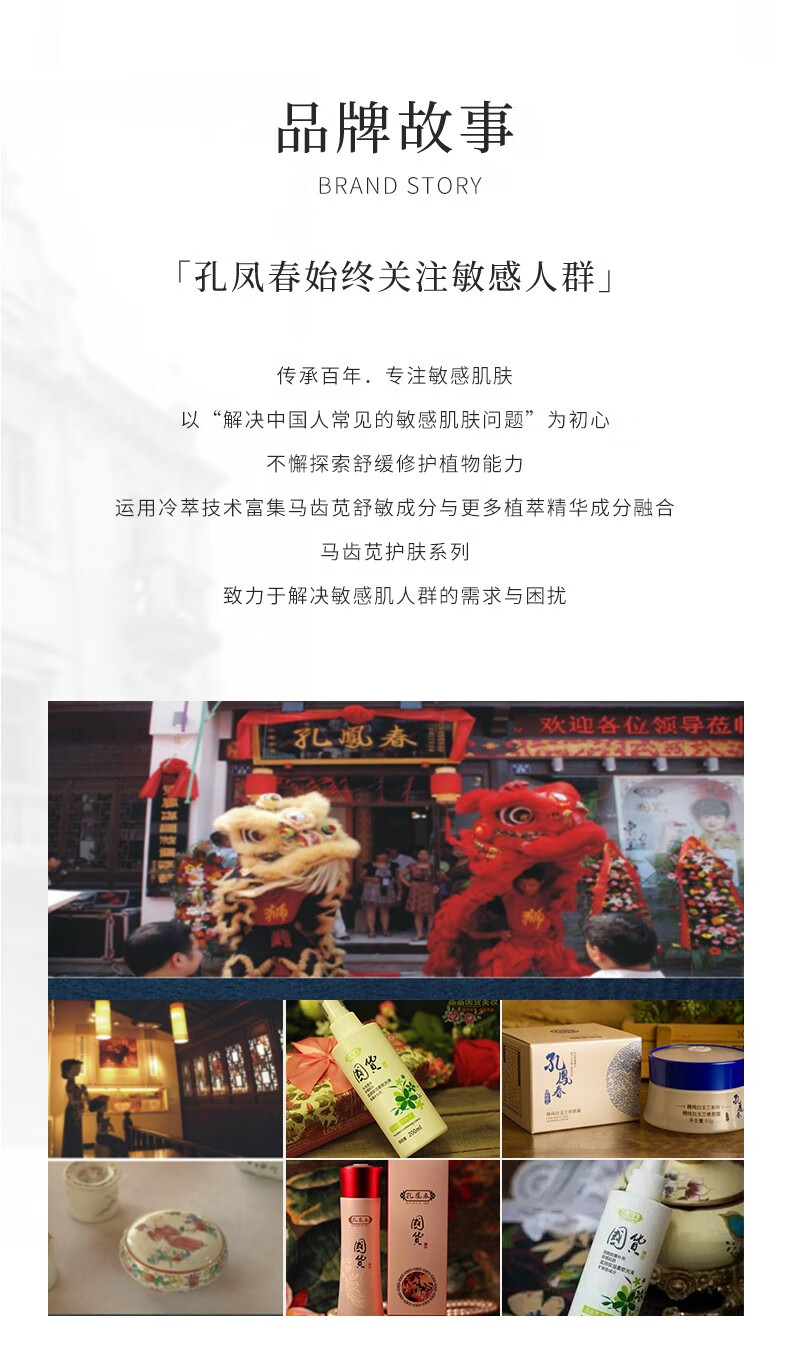 孔凤春 马齿苋舒缓呵护保湿面部精华液15ml敏感肌玻尿酸补水小安瓶 15g/ml