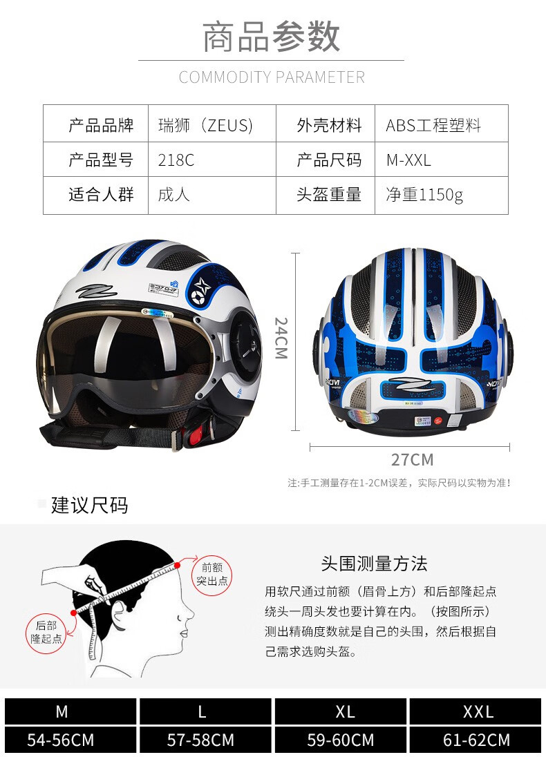 台湾瑞狮头盔男摩托车冬季保暖哈雷复古半覆式半盔女士飞行盔四季 哑