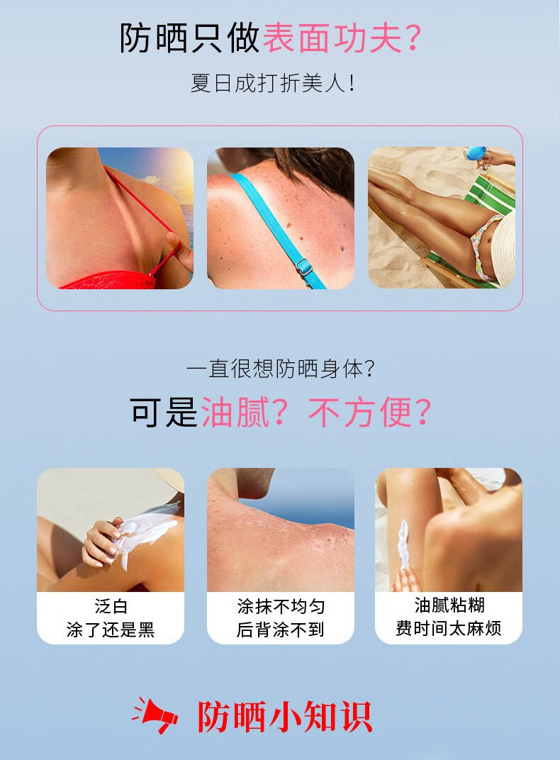 日本 KOSE 高丝 SUNCUT 透明防晒喷雾防水型 SPF50+ PA++++ 90g