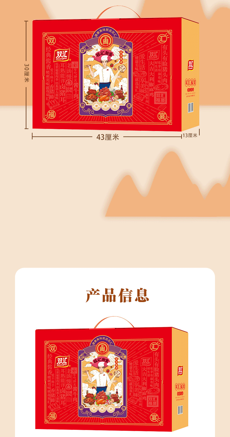 详情图.png