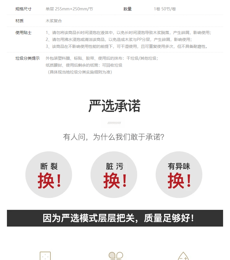 【推荐】网易严选 懒人抹布 百洁布洗碗布擦手巾 厨房纸巾去污吸水吸油干湿两用一次性抹布 【常规款】3卷