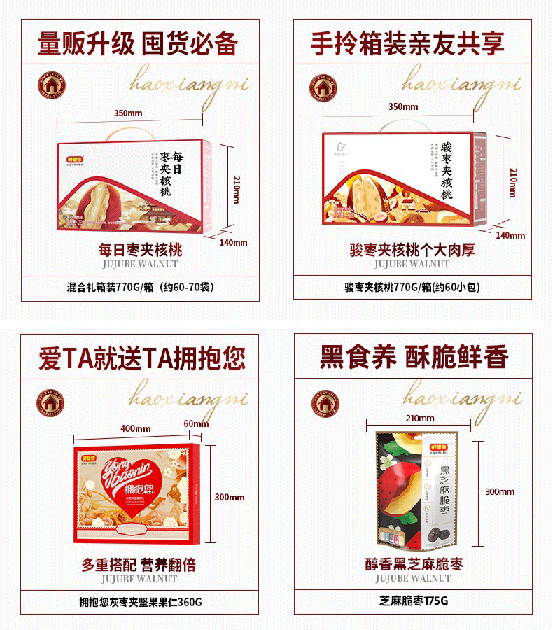 商品详情图