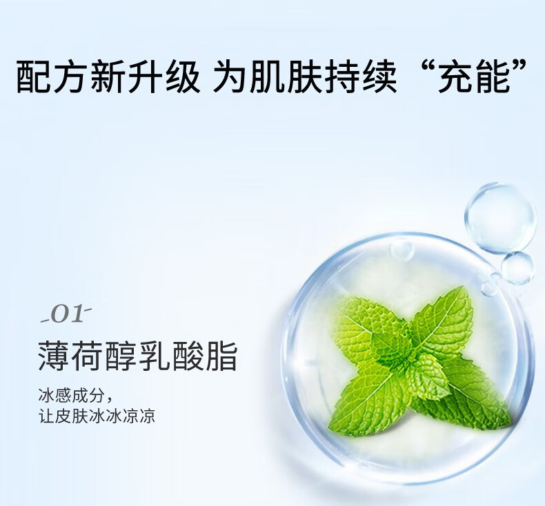 敷益清冰感舒缓水光安护贴男女士搭晒后修复敏感肌面膜深度补水保湿面膜 晒后水光冰感面膜2盒10片