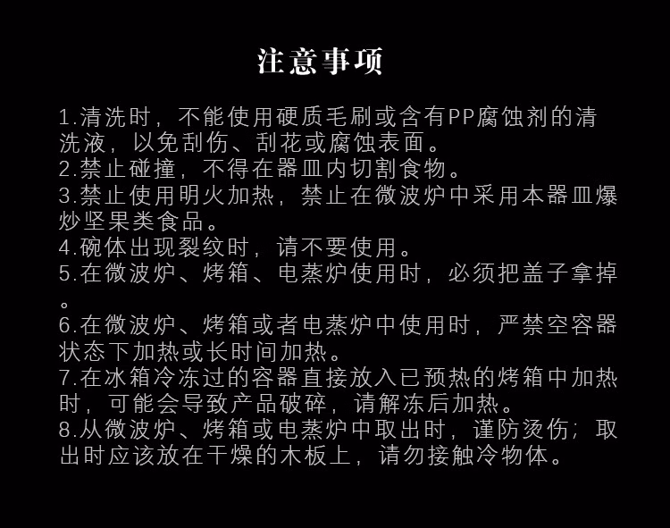 详情图.png