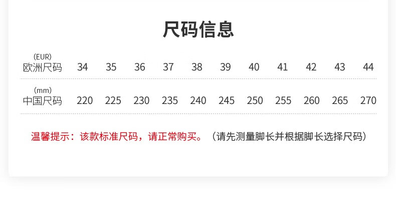 小白休闲鞋_Feiyue. 飞跃 女子超纤皮休闲鞋 1-8906a-2