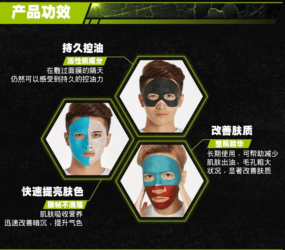 欧莱雅（L'OREAL） 男士面膜补水保湿清洁淡痘印保湿控油黑头印睡眠毛孔清痘护肤品 山泉水润保湿面膜20片