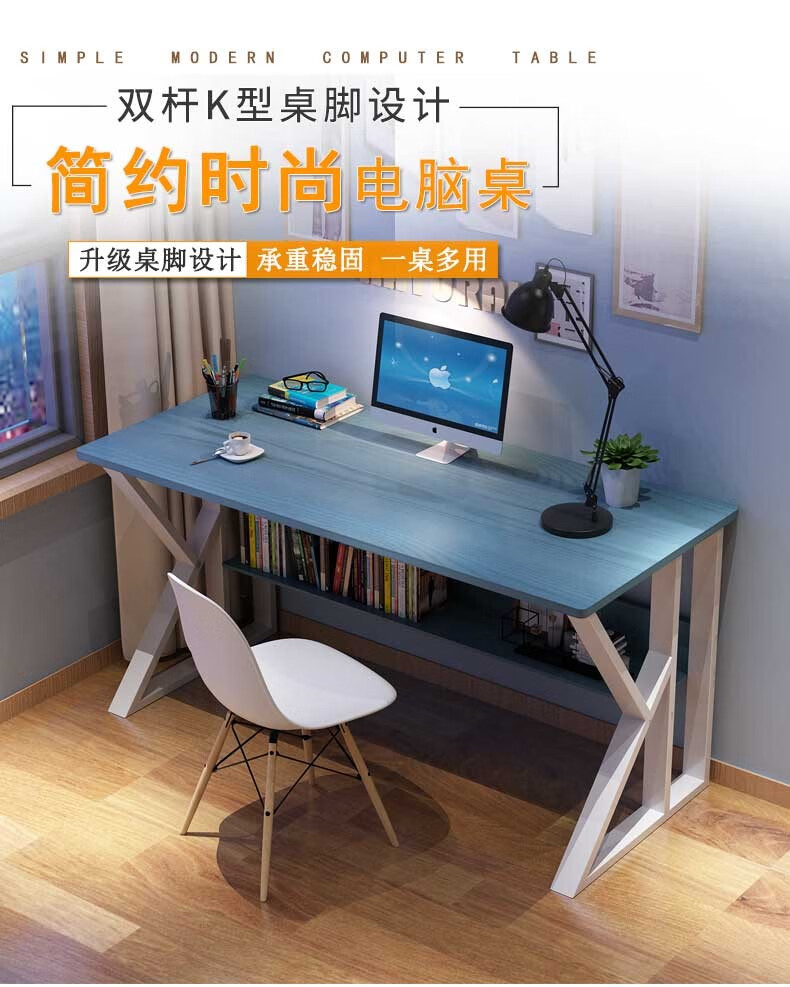 电脑桌台式电竞家用办公写字桌卧室加宽学生笔记本桌子板式双层书桌台 长120宽60【白架+白面】