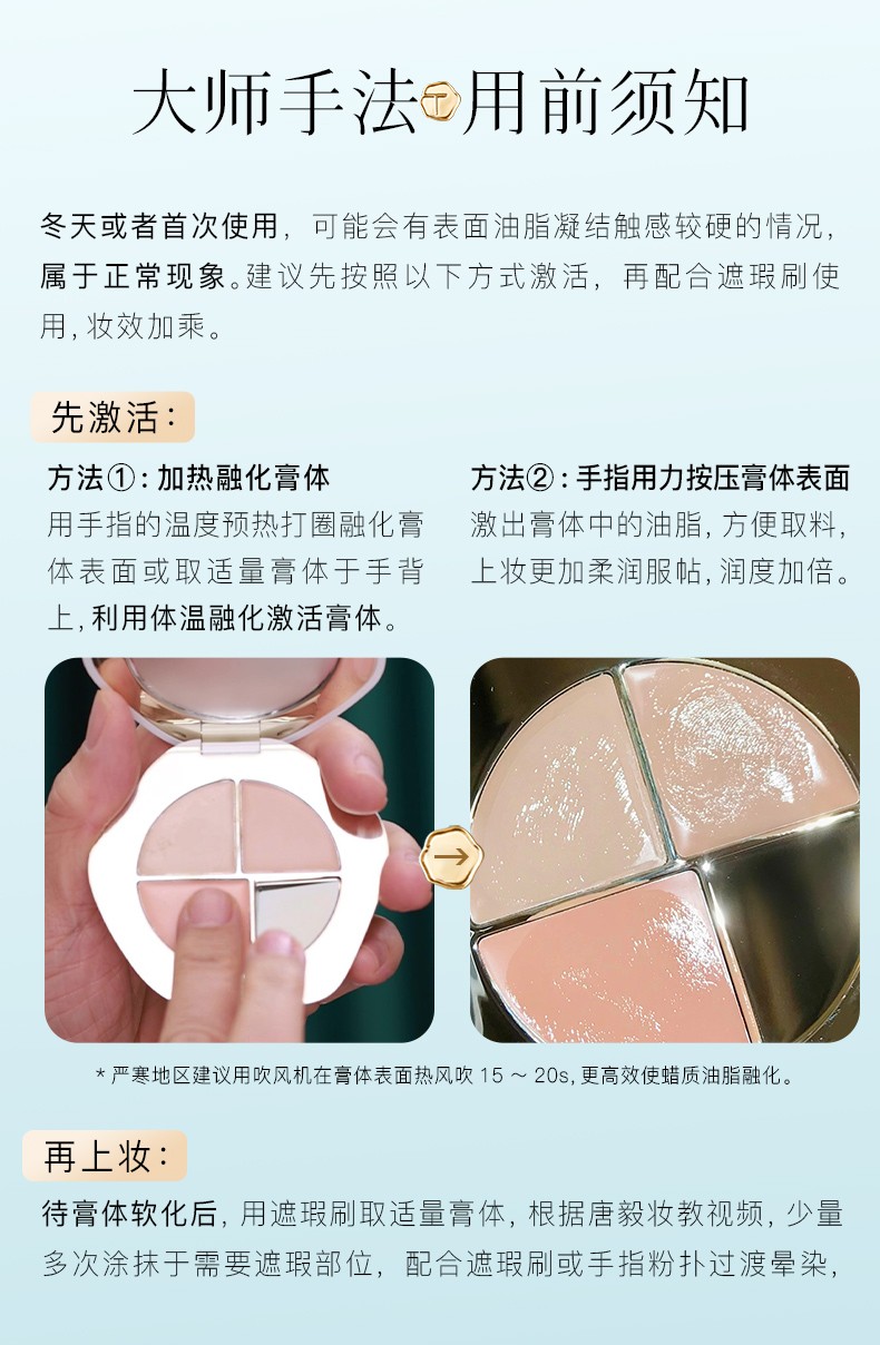 彩棠TIMAGE三色遮瑕盘遮瑕膏遮斑点痘印泪沟法令纹黑眼圈男女通用 遮瑕盘01鹅绒 5.1g