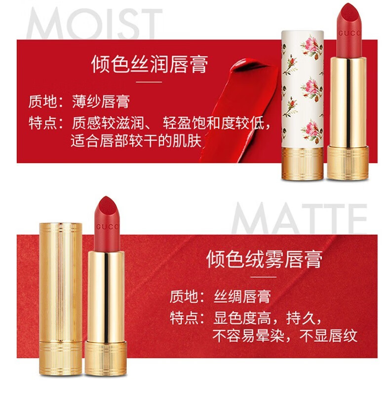 古驰（GUCCI）口红505哑光25唇膏口红礼盒套装送女生老婆女友闺蜜生日礼物女 【断货王】505哑光#枫叶红棕