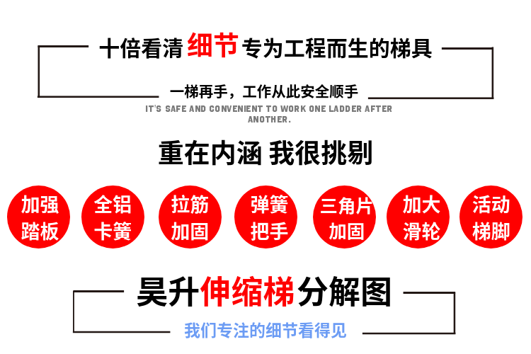 工程直单面伸缩合金长梯加厚升降楼梯米6-10米家用梯梯子P定制 2个厚8米自重16.15kg