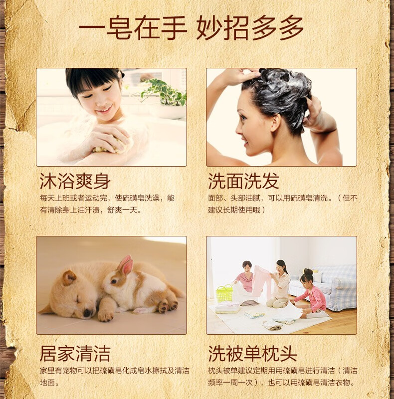 迈乐佳（MALEEJIA）上海硫磺皂除螨香皂洁肤控油洗头后背祛痘除螨洗脸抑菌硫磺皂洗澡洗 5块装