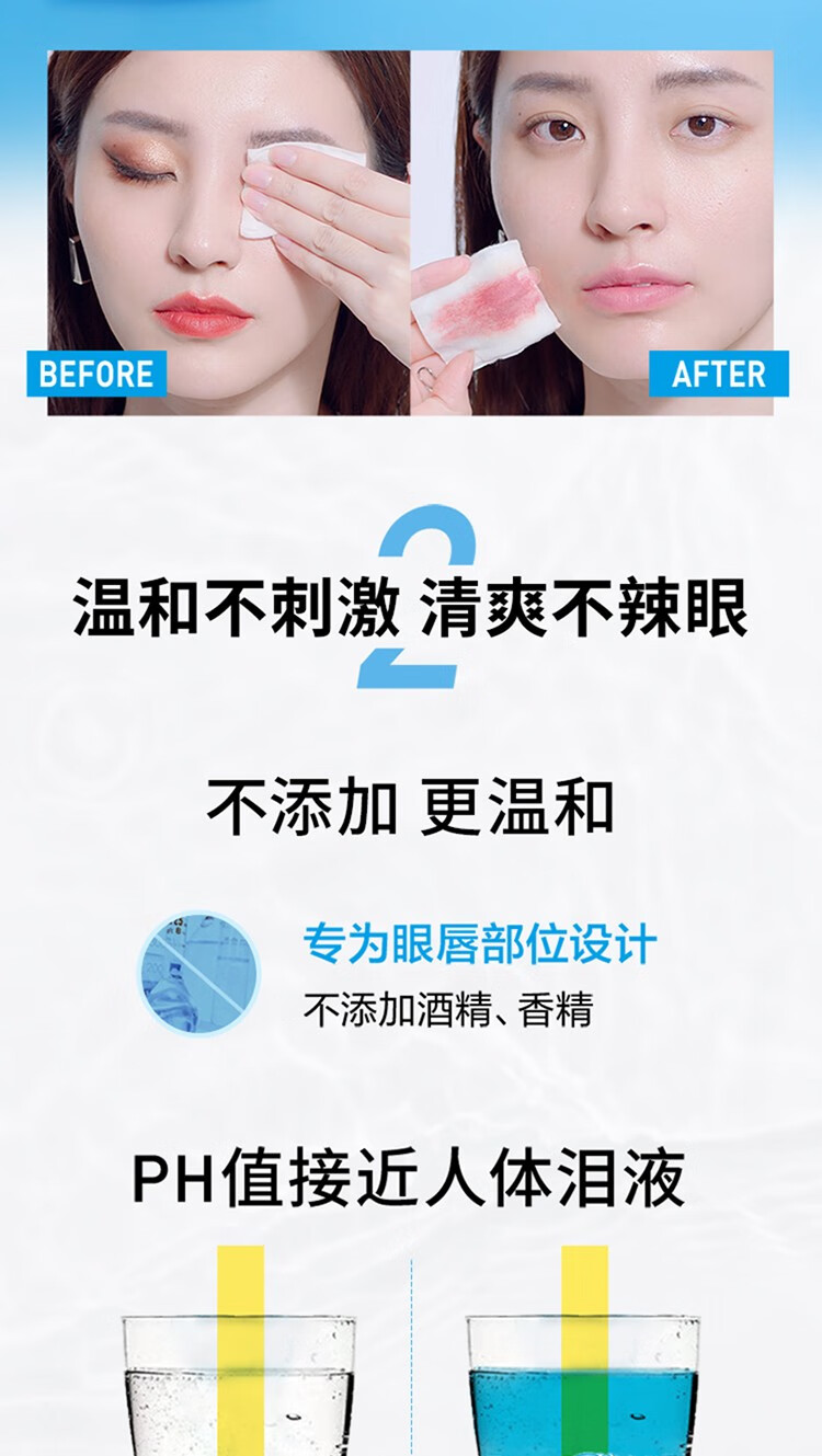 美宝莲（MAYBELLINE）屈臣氏美宝莲眼部及唇部卸妆液套盒150ml*2支+赠品40ml*4支 *1件