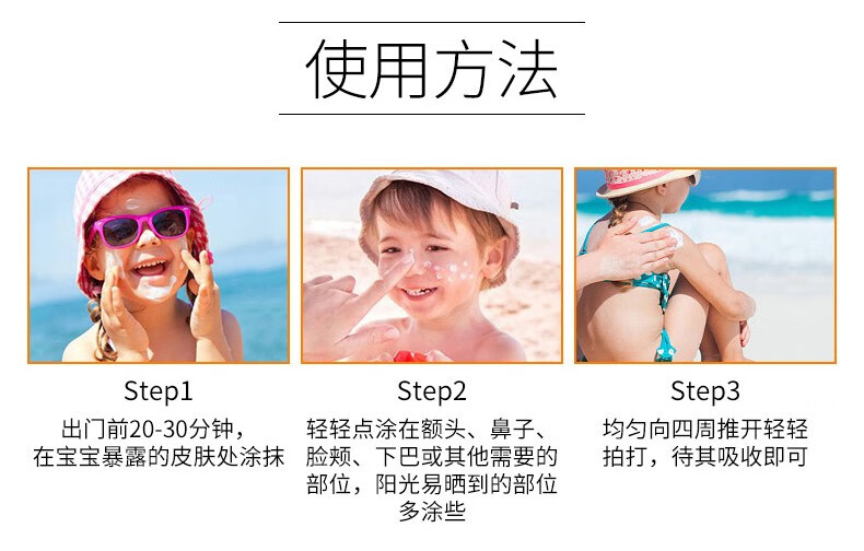 碧柔（Biore）日本进口儿童防晒霜温和不刺激敏感肌可用弱酸性清爽水润防晒乳液 防晒乳液70mlSPF50PA+++ 两瓶装