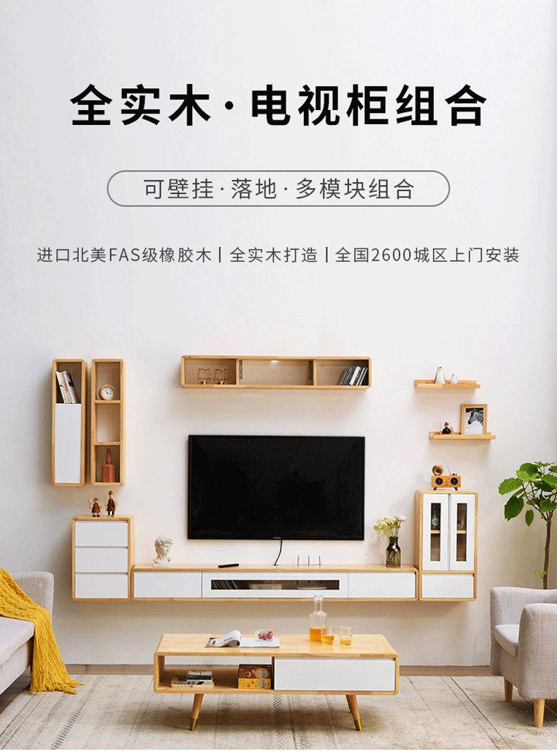 实木壁挂电视柜挂墙悬空悬挂式超窄主卧室小户型墙上吊柜组合墙柜 原木+白门1.2米(如续落地款请备注)