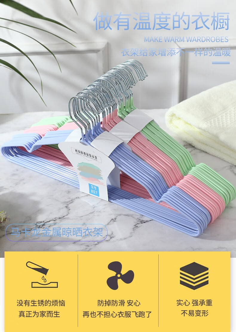 亚思特 衣架室内晾衣架阳台干湿两用挂衣架晾晒衣撑子子浸塑料成人衣服架子家用衣架子无痕挂衣钩 10支装-粉红色