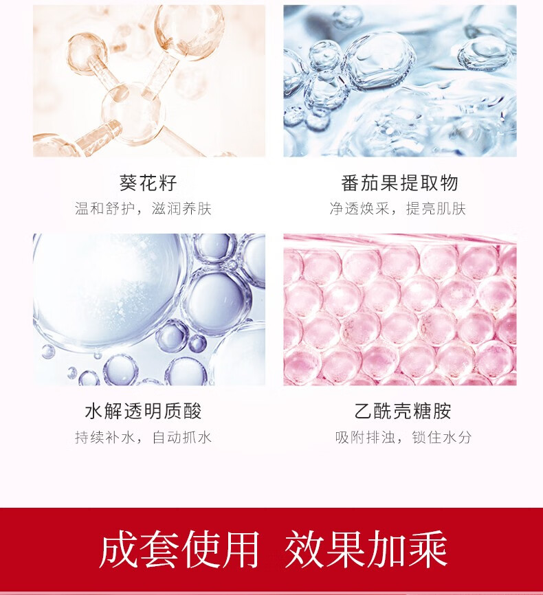 韩束护肤品套装女化妆品红蛮腰补水保湿礼盒巨水光送女友妈妈中秋礼物 大容量5件套（洁面+水+乳+精华+bb霜）