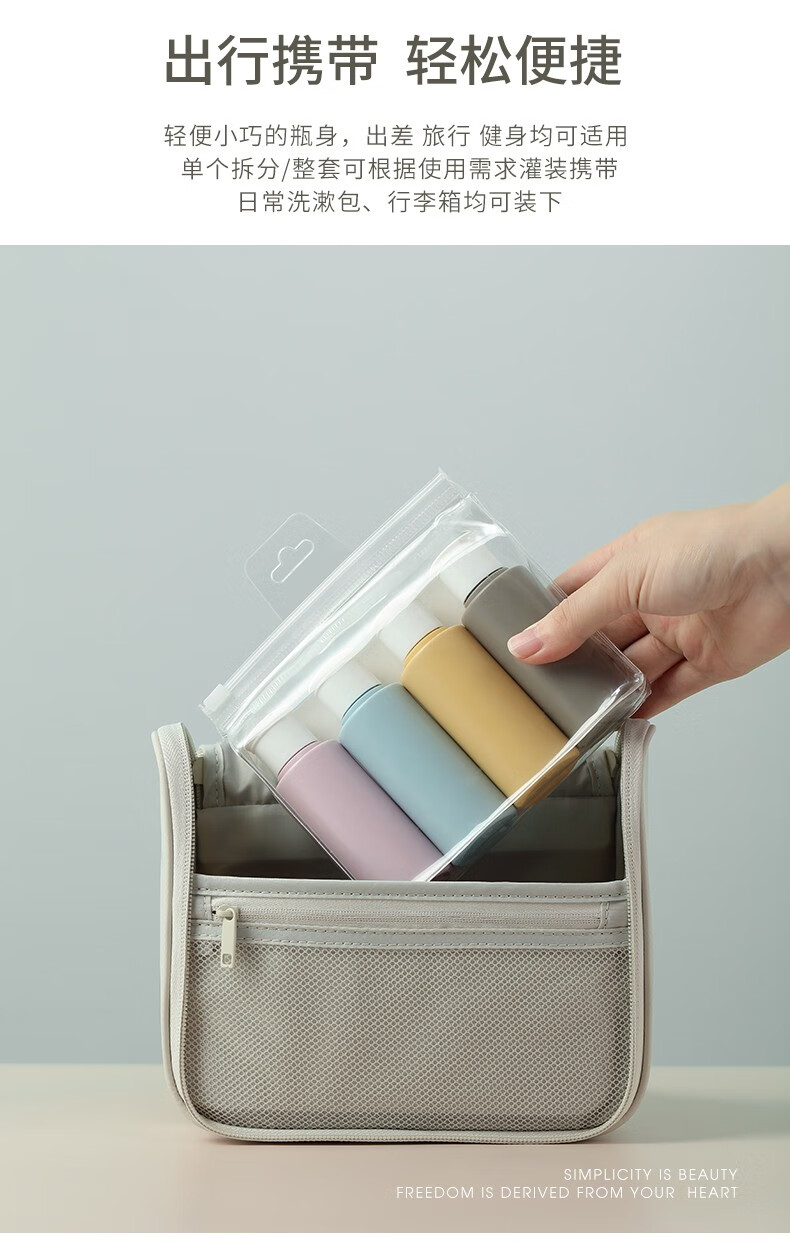悦美时刻 INS北欧风化妆品分装瓶旅行套装 彩色软管瓶 挤压式乳液瓶 免洗洗手液空瓶 便携旅游小瓶子 60ml*4（彩色四件套）
