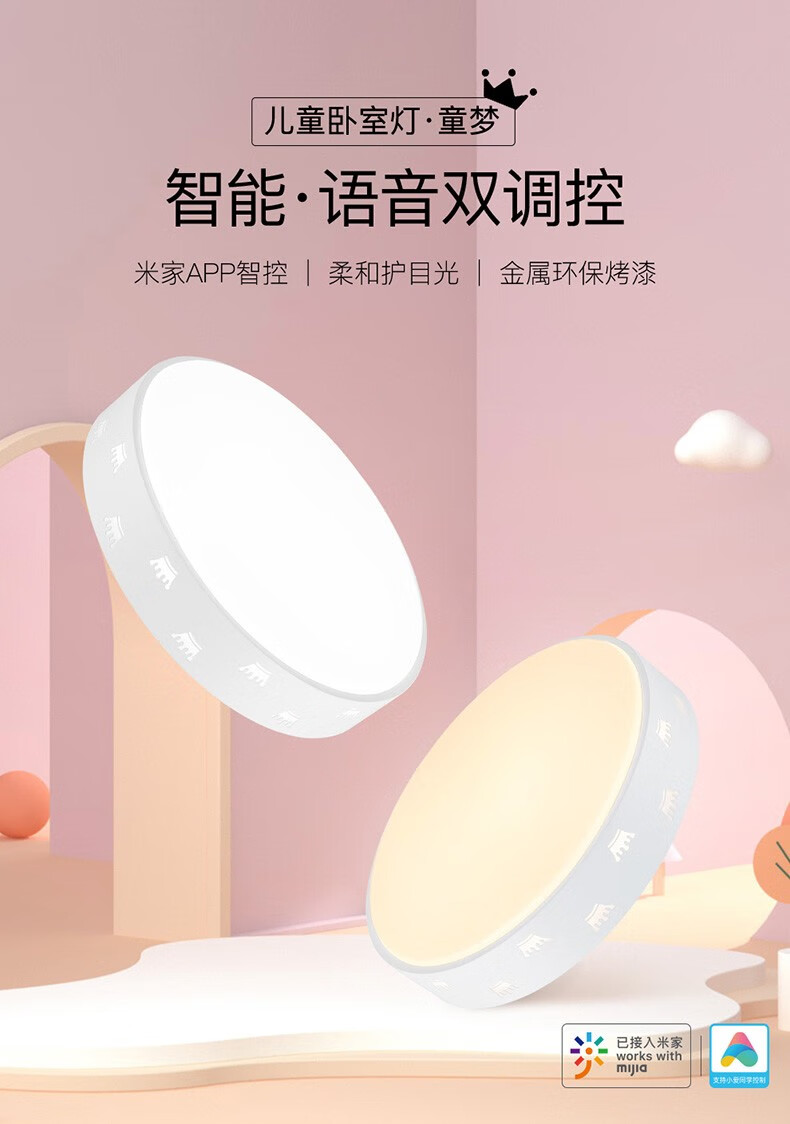 雷士(NVC) LED卧室吸顶灯 儿童房灯温馨创意灯具灯饰  星星月亮造型可爱卡通儿童灯 力荐!【童梦-蓝】36瓦三段调光卧室灯