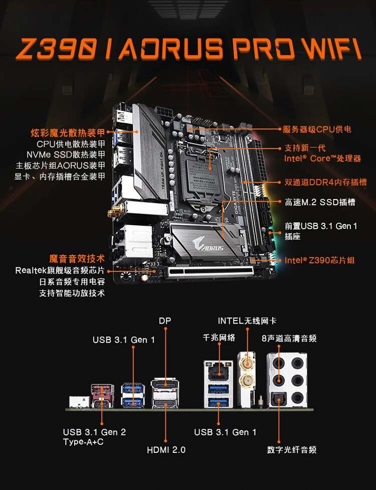 技嘉(gigabyte)z390/z490/z590台式机主板matx/itx 支持i7 i9处理器 z