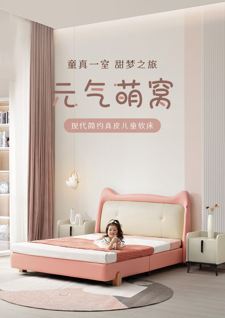 顾家家居 真皮床实木床精致轻奢现代简约大小户型卧室家具YG.B107 【7天发货】豆蔻粉1.5*2米