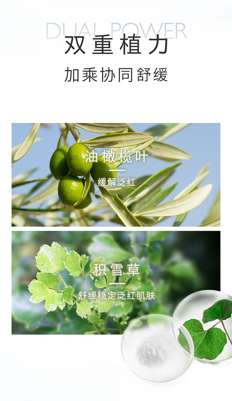COCOCHICOSME日本AG抗糖面膜深层补水保湿呵护水洗涂抹式面膜情人节礼物送妈妈 AG抗糖小金罐涂抹面膜110g