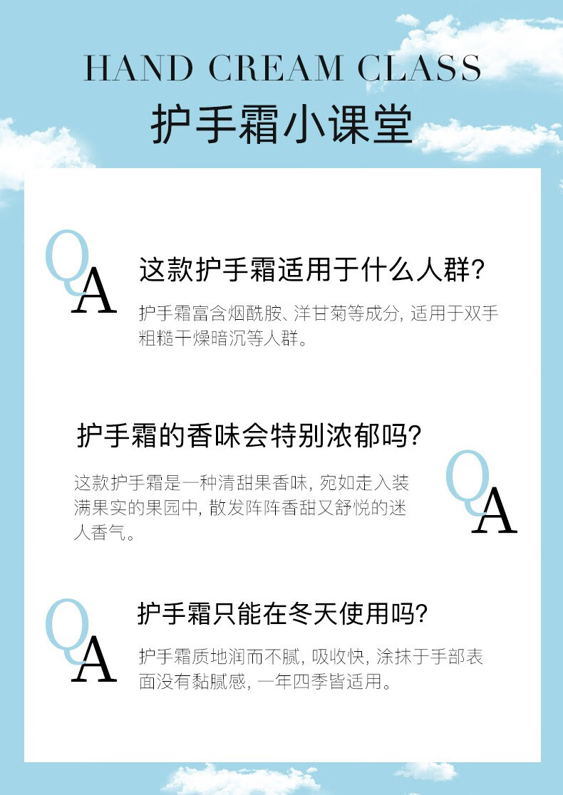 烟酰胺洋甘菊护手霜补水滋润不油腻秋冬防干裂保湿手膜学生男女士 200ml