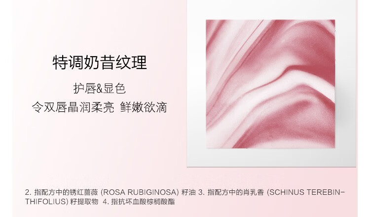 纪梵希（Givenchy）高定香榭唇膏 棒棒糖 甜润唇膏2.8g,N001,奶油玫瑰