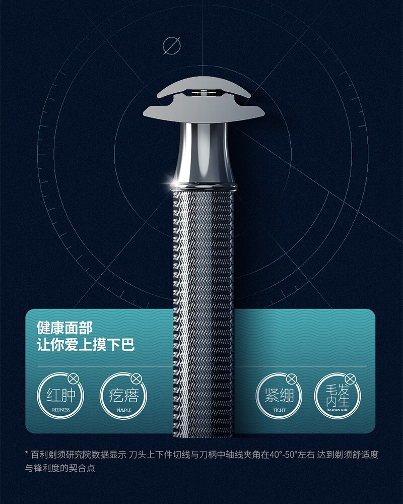百利 波塞冬安全老式手动剃须刀刮胡刀手动双面安全胡须刀 20刀片+1刀架