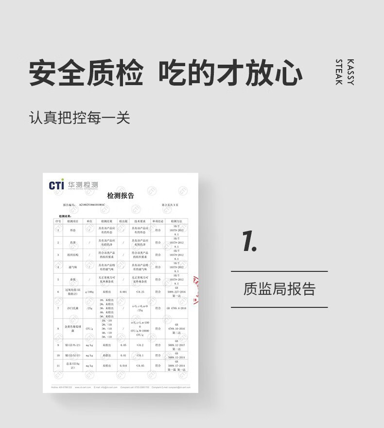 小牛凯西 原切菲力牛排套餐 80g*10片 图4