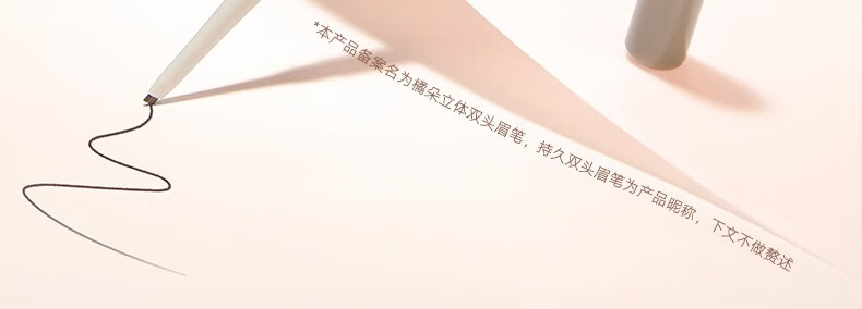 橘朵（Judydoll） 双头眉笔砍刀防水防汗不掉色眉毛笔深浅双色拼接带眉胶染眉膏 #02灰棕色