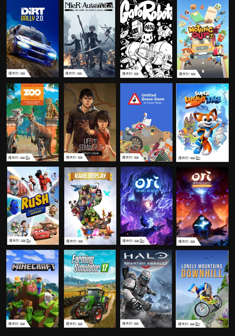 微软xboxgamepass ultimate兑换码xbox live xgp兑换码1个月3个月季卡